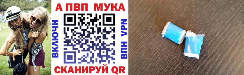 дарнет шоп  Салехард  Alpha-PVP кристаллы 