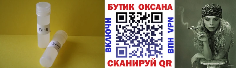гидра ТОР  Салехард  Бутират буратино  магазин продажи наркотиков 