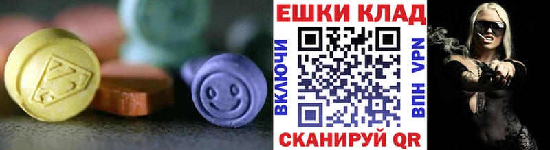 где купить наркоту  Салехард  ЭКСТАЗИ mix 