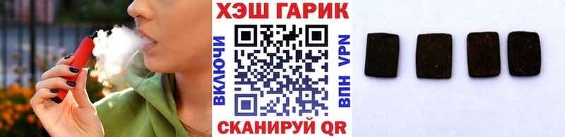 Гашиш гашик  Салехард 