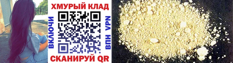 ГЕРОИН белый  blacksprut   Салехард  магазин  наркотиков 