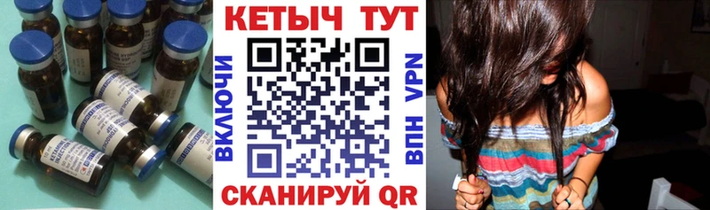 Кетамин VHQ  купить  цена  Салехард 