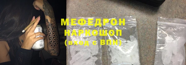 ALPHA-PVP Зерноград