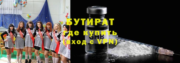 гашик Зеленодольск