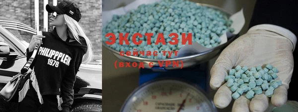 альфа пвп Зеленокумск