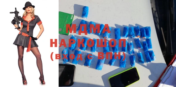 ALPHA-PVP Зерноград