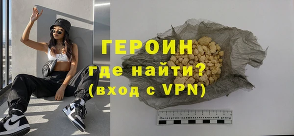 гашик Зеленодольск