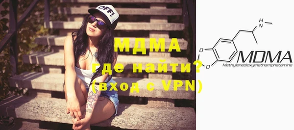 альфа пвп Зеленокумск