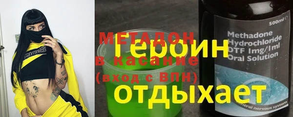 ALPHA-PVP Зерноград