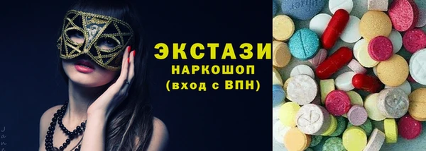 альфа пвп Зеленокумск