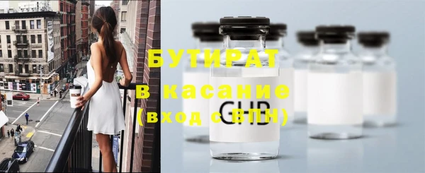 гашик Зеленодольск