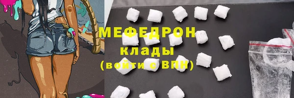 гашик Зеленодольск