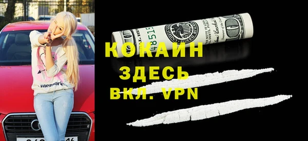 альфа пвп Зеленокумск