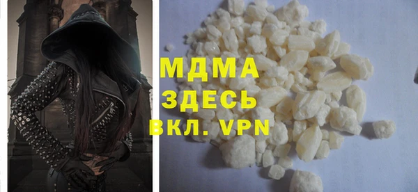 гашик Зеленодольск