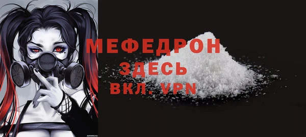альфа пвп Зеленокумск