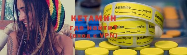 альфа пвп Зеленокумск