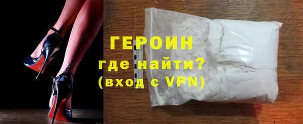 ALPHA-PVP Зерноград