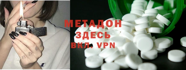 альфа пвп Зеленокумск