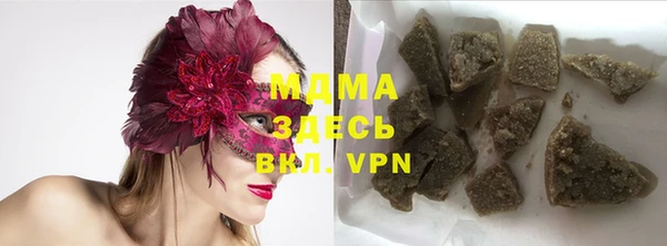 альфа пвп Зеленокумск