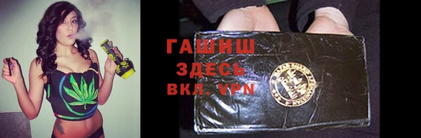 альфа пвп Зеленокумск