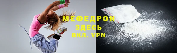 гашик Зеленодольск
