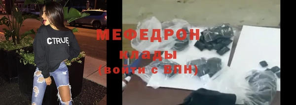 ALPHA-PVP Зерноград