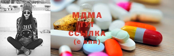 альфа пвп Зеленокумск