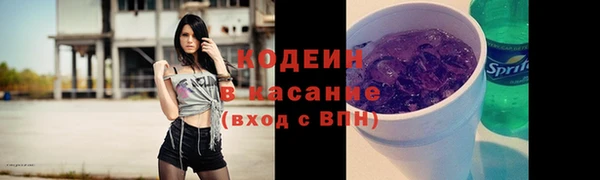 альфа пвп Зеленокумск