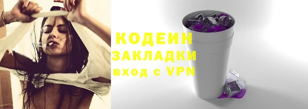 альфа пвп Зеленокумск