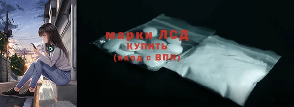 ALPHA-PVP Зерноград