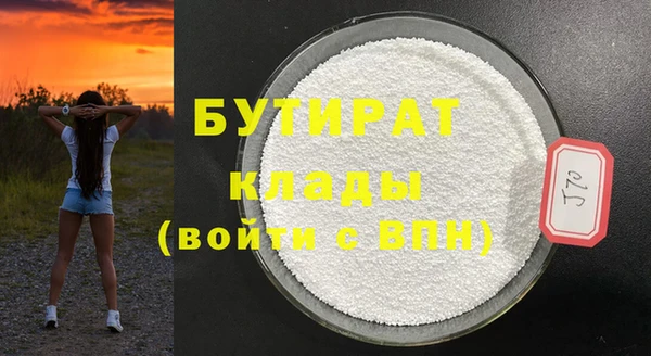 гашик Зеленодольск