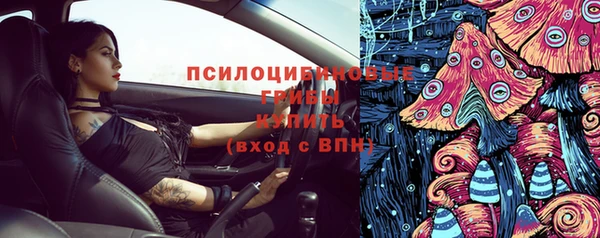 альфа пвп Зеленокумск