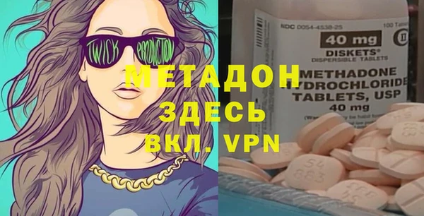 гашик Зеленодольск
