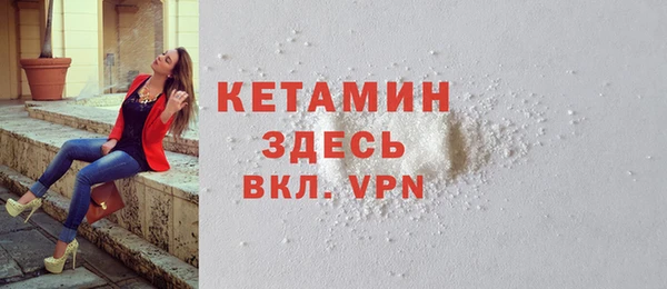 ALPHA-PVP Зерноград