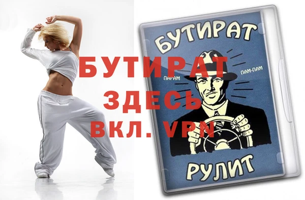 ALPHA-PVP Зерноград