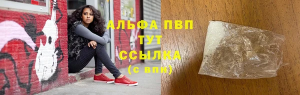гашик Зеленодольск
