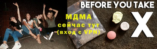 альфа пвп Зеленокумск