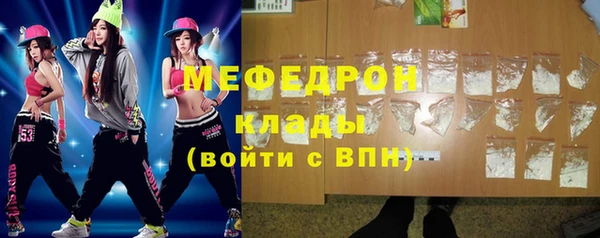 альфа пвп Зеленокумск