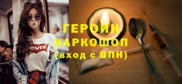 гашик Зеленодольск