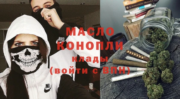 альфа пвп Зеленокумск