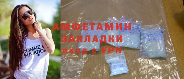 ALPHA-PVP Зерноград