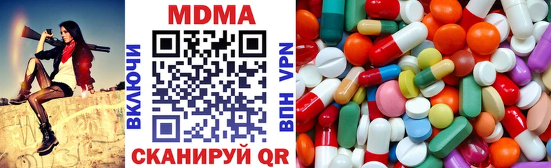 MDMA VHQ blacksprut зеркало Салехард