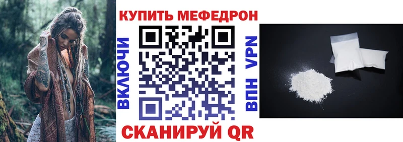 как найти наркотики  Салехард  МЕФ 4 MMC 