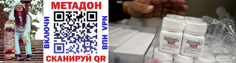 Метадон VHQ Салехард
