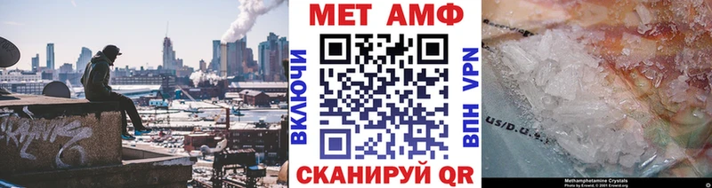 Первитин мет Салехард