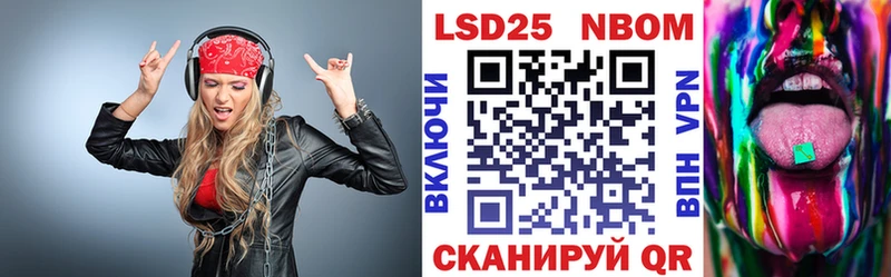 darknet клад  купить наркотики цена  Салехард  Наркотические марки 1,8мг 