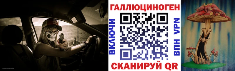 даркнет сайт  Салехард  Галлюциногенные грибы Magic Shrooms 